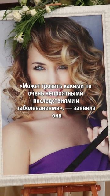 «Зная истории Насти и Жанны»: Бледанс уверена, что Заворотнюк и Фриске убило ЭКО смотреть онлайн