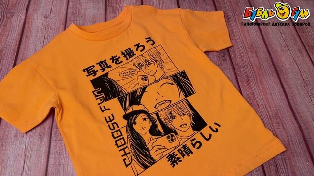 Комплект Lanson Kids футболка и шорты оранжево-черный смотреть онлайн