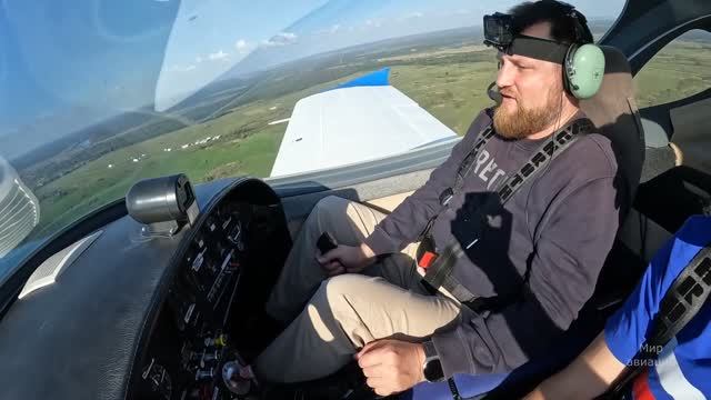 Самолет Bristell NG5 посадки с конвейером смотреть онлайн