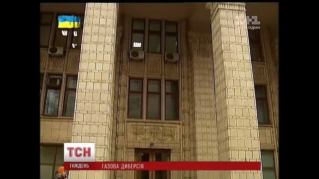 Кремлю нужны сланцы востока Украины. смотреть онлайн