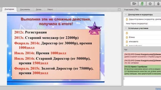 СТИЛЬ ЖИЗНИ   Дарья Коровина смотреть онлайн