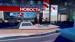 Выпуск новостей в 10:00 от 17.05.2025
