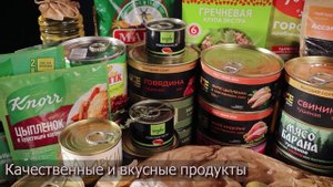 Интернет Магазин