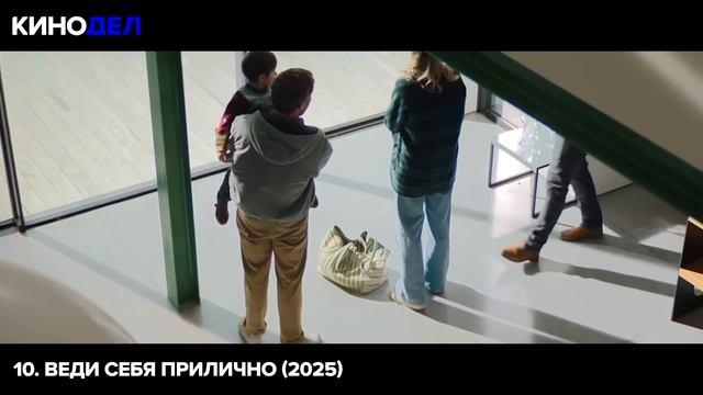 ТОП 20 НОВЫХ СЕРИАЛОВ 2025 КОТОРЫЕ УЖЕ ВЫШЛИ | НОВИНКИ СЕР смотреть онлайн