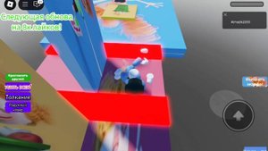 Играю в врендблок Обби