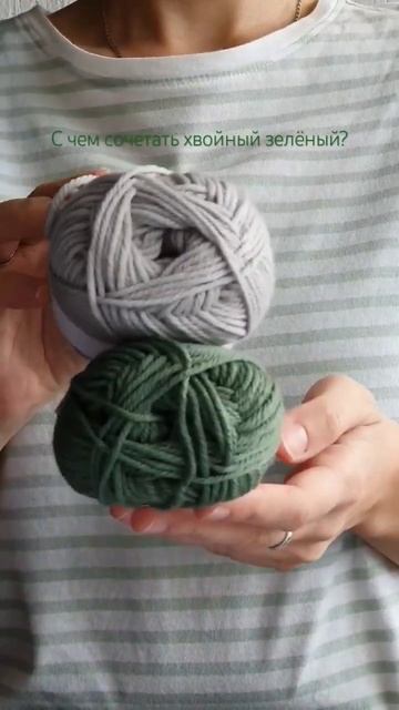 Красивые сочетания цветов с хвойным зелёным 🌲 смотреть онлайн