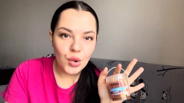 Любимая косметика в Москве 🇷🇺 Аравия для лица и уход