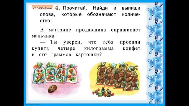 Ря3 смотреть онлайн