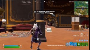 нарезка киллов Fortnite