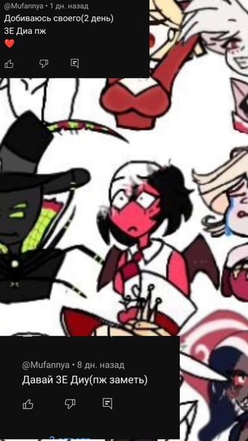 Доска персонажей Отель Хазбин часть 24; #hazbinhoteledit #адски смотреть онлайн