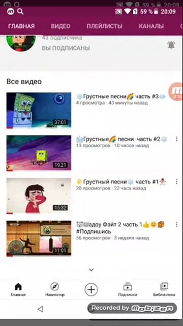 Крутой канал, leon4ïk TV 👍 смотреть онлайн