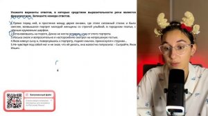 1. Прямо перед ней, в простенке между двумя окнами, где стоял сапожный столик и было - №31509