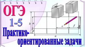 Пять задач про коробки из картона для кофеварок