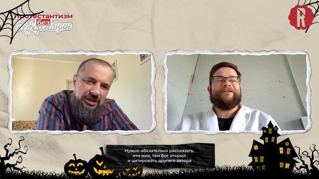 Адский Портал в Мир Сатаны | ПБР | Кузнецов, Туник | @BezStin смотреть онлайн