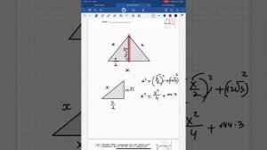 ОГЭ ЯЩЕНКО 2024 ЗАДАНИЕ 15 НАЙДИТЕ СТОРОНУ РАВНОСТОРОННЕГО ТРЕУГОЛЬНИКА ЕСЛИ ИЗВЕСТНА МЕДИАНА