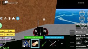 как получить чёрный плащ в блокс фрукт