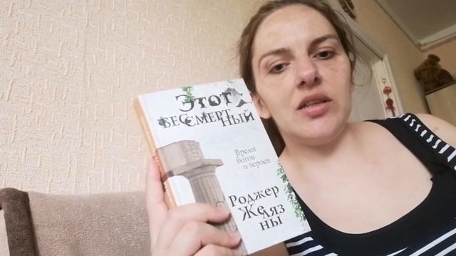 Фантастические книжные выходные