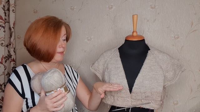 Что в процессе. Кардиган регланом сверху с Vобразным в? смотреть онлайн