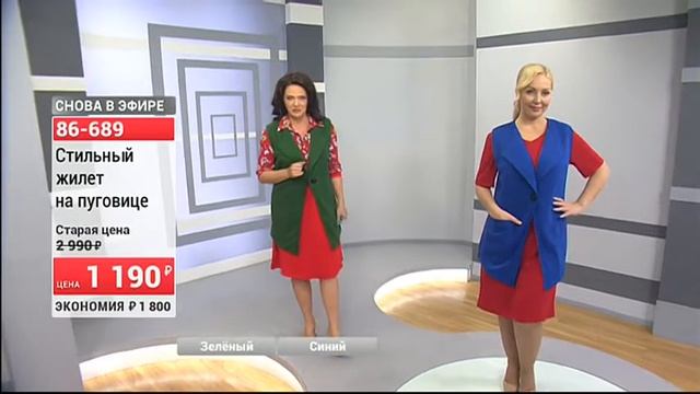 Стильный жилет на пуговице 0705 (Copy 1)