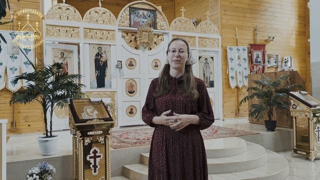 Приветствие. Бакалавр теологии ( Богословия) Екатерина Андреевна.