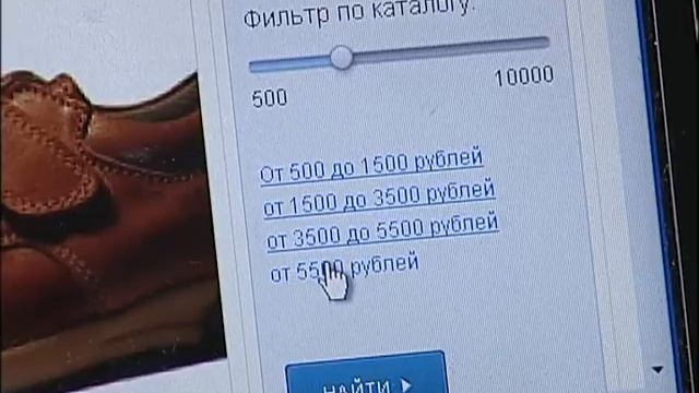 Совместная покупка - ЦеноСПад смотреть онлайн