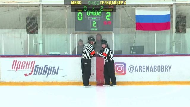 Грендайзер X - Микс / Летний турнир / Финал / 2 Девизион / SHL смотреть онлайн