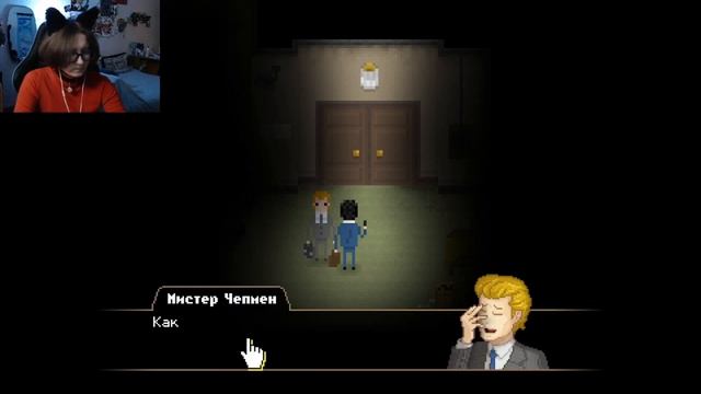 ЧТО В СИНТРАНЕТЕ КОРВО ➡️ YUPPIE PSYCHO-7
