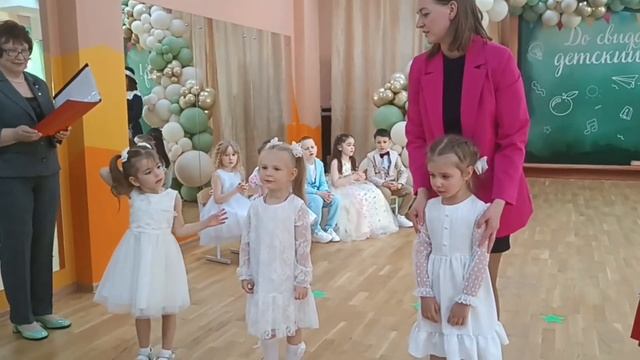 Cosmo Сад в д.Голубое. Выпускной 2024. смотреть онлайн