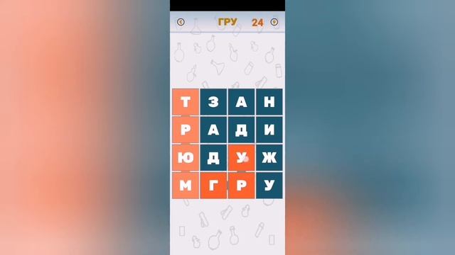 Смотрим скачанные игры