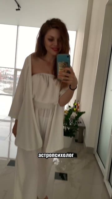 Напиши в комментариях кто ты? Пусть мир узнают о твоих талантах! #астрология #астро #психология смотреть онлайн