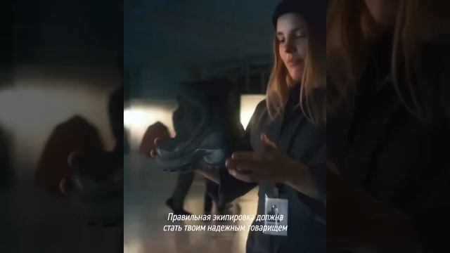 Спортмастер x Outventure v.3 смотреть онлайн