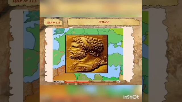 5 сынып Қазақстан тарихы  Ғұн тайпаларының бірігуі  Ерлан М