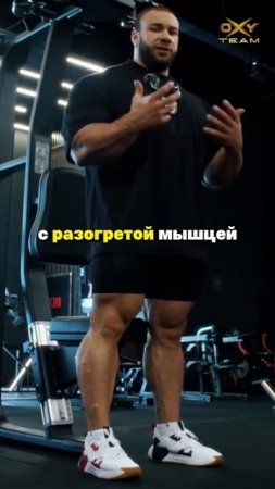 Лучшее упражнение на грудь в КОНЦЕ тренировки!