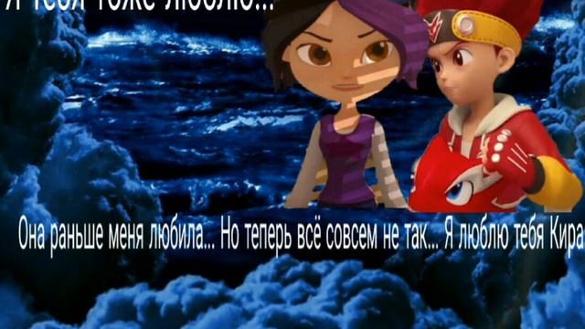 Любовь не вечна... 1 серия (Я люблю тебя Кира) смотреть онлайн