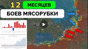Освободили  Богдановку и другие успехи  Русской армии.