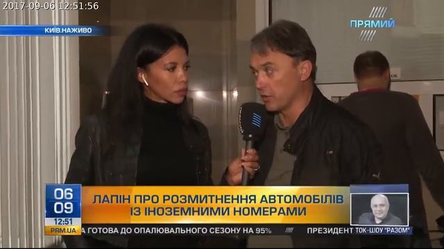 Ігор Лапін Правила повинні бути однакові для всіх