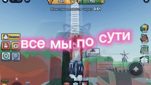 все мы по сути,  как не крути... близкие люди, близкие люди мы!