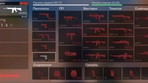 Сыграл с сетом перчатки 🧤 ”Hanami” и нож 🔪 m9 bayonet ”Amber Ko