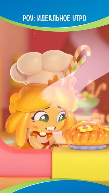 Как прошло твое утро?💫 смотреть онлайн