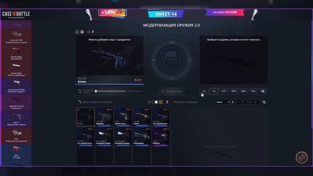 ВЫБИЛ ПЕРЧАТКИ НА НОВОМ АККАУНТЕ? | Casse Battle смотреть онлайн