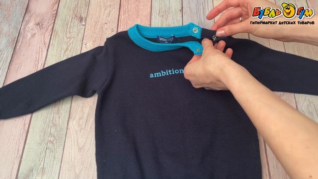 Джемпер Lanson Kids с голубыми акцентами томно-синий смотреть онлайн