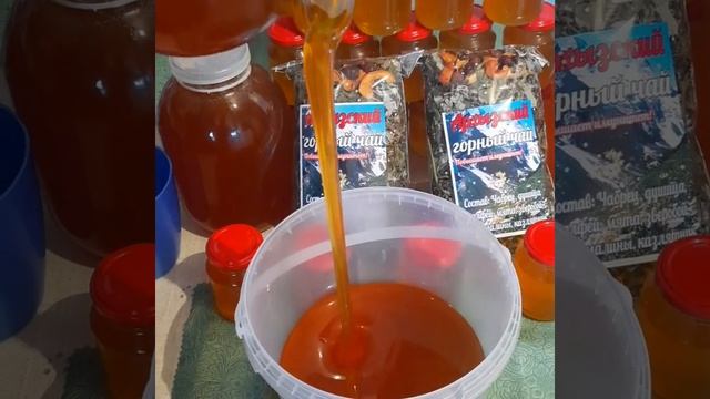 Горный мёд . Карачаево-Черкесская республика  . цена 3000 тыс . Звоните по номеру 89280342124 смотреть онлайн