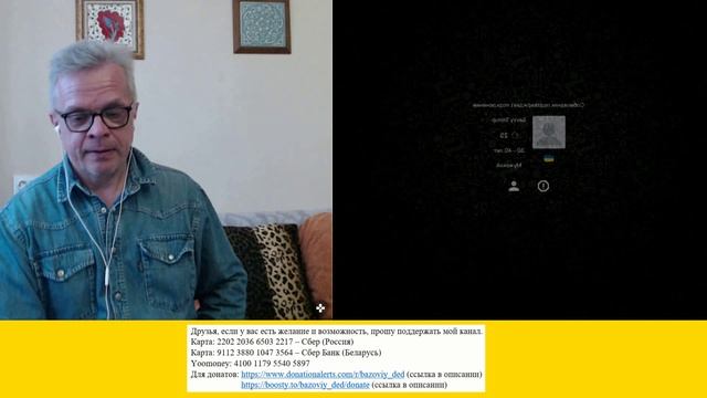 Клубок украинства