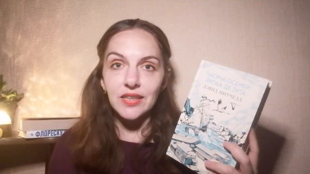 УДИВИТЕЛЬНОЕ ПРОЧИТАННОЕ СЕНТЯБРЯ
