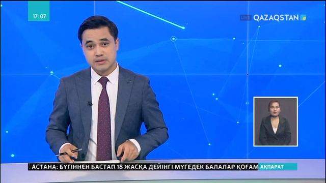 04.05.2018 - Ақпарат - 17:00 - Дінмұхаммед Төлендинов шахматтан Әлем чемпионы атанды смотреть онлайн