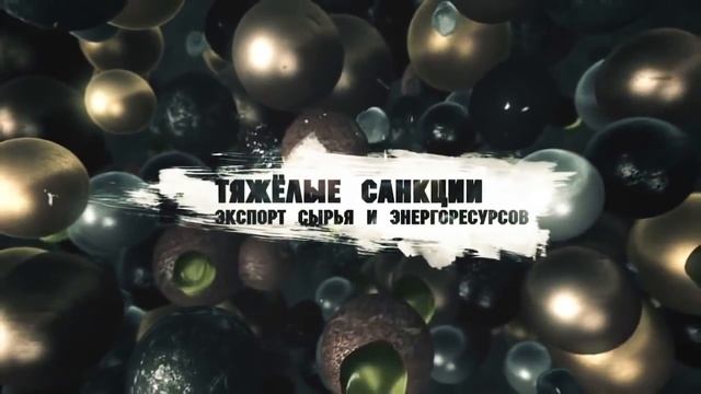 Мы Русские смотреть онлайн