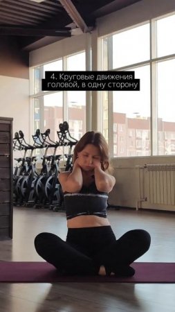 Как снять груз с плеч?