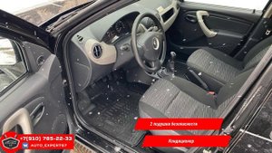 Автоподбор под ключ в Смоленске - Renault Sandero для Павла и Анны