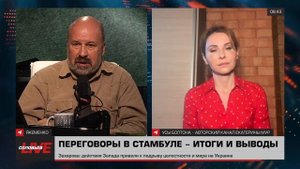 Переговоры в Стамбуле с точки зрения геополитики и истории