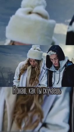 ЭD Вард Грин - Я знаю, как ты скучаешь